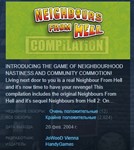 Neighbours from Hell Compilation  STEAM GIFT  РОССИЯ