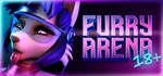 Furry Arena [18+]  АВТОДОСТАВКА STEAM GIFT РОССИЯ
