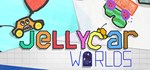 JellyCar Worlds АВТОДОСТАВКА STEAM GIFT РОССИЯ