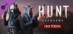 Hunt: Showdown 1896  Frau Perchta  DLC STEAM РОССИЯ