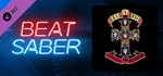 Beat Saber - Guns N' Roses - Sweet Child O' Mine DLC