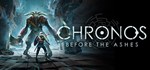 Chronos: Before the Ashes  АВТОДОСТАВКА STEAM РОССИЯ