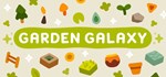 Garden Galaxy  АВТОДОСТАВКА STEAM GIFT РОССИЯ