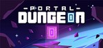 Portal Dungeon  АВТОДОСТАВКА STEAM GIFT РОССИЯ
