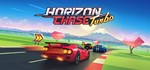 Horizon Chase Turbo  АВТОДОСТАВКА STEAM GIFT РОССИЯ