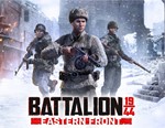 Battalion 1944 STEAM KEY RU+CIS СТИМ КЛЮЧ ЛИЦЕНЗИЯ