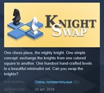 Knight Swap STEAM KEY REGION FREE GLOBAL