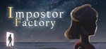 Impostor Factory  АВТОДОСТАВКА STEAM GIFT РОССИЯ