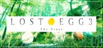 LOST EGG 3: The Final  АВТОДОСТАВКА STEAM GIFT РОССИЯ