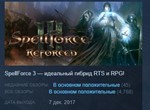SpellForce 3 Reforced STEAM KEY СТИМ КЛЮЧ ЛИЦЕНЗИЯ