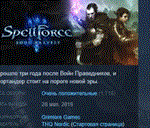 SpellForce 3: Soul Harvest STEAM KEY СТИМ КЛЮЧ ЛИЦЕНЗ