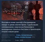 SpellForce 3: Fallen God STEAM KEY СТИМ КЛЮЧ ЛИЦЕНЗИЯ