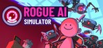 Rogue AI Simulator  АВТОДОСТАВКА STEAM GIFT RUSSIA