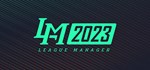League Manager 2023  АВТОДОСТАВКА STEAM GIFT RUSSIA
