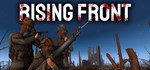 Rising Front  АВТОДОСТАВКА STEAM GIFT РОССИЯ