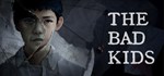 隐秘的角落 The Bad Kids АВТОДОСТАВКА STEAM GIFT РОССИЯ