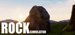 Rock Simulator  АВТОДОСТАВКА STEAM GIFT РОССИЯ