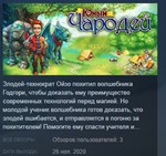 The Beardless Wizard STEAM KEY РФ+СНГ СТИМ ЛИЦЕНЗИЯ