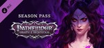 Pathfinder: Wrath of the Righteous - Season Pass  DLC