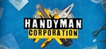 Handyman Corporation  АВТОДОСТАВКА STEAM GIFT РОССИЯ