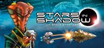 Stars in Shadow  АВТОДОСТАВКА STEAM GIFT РОССИЯ