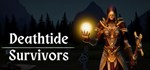 Deathtide Survivors АВТОДОСТАВКА STEAM GIFT RUSSIA