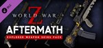 World War Z: Aftermath Explorer Weapons PackDLC STEAM