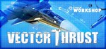 Vector Thrust  АВТОДОСТАВКА STEAM РОССИЯ