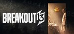 Breakout 13 飞越13号房 АВТОДОСТАВКА STEAM GIFT РОССИЯ