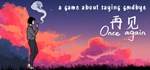 Once Again  АВТОДОСТАВКА STEAM GIFT РОССИЯ