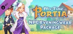 My Time At Portia NPC Attire Eveningwear Package 2.0 