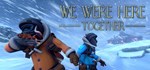 We Were Here Together  АВТОДОСТАВКА STEAM GIFT РОССИЯ