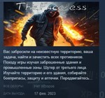 The Faceless  STEAM KEY REGION FREE GLOBAL