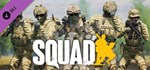 Squad - DLC R&R Pack 3  DLC STEAM GIFT РОССИЯ