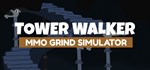 Tower Walker: MMO Grind Simulator  STEAM РОССИЯ