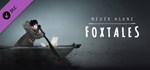 Never Alone: Foxtales DLC STEAM РОССИЯ