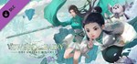 Sword and Fairy 7 - Dreamlike World Expansion  STEAM