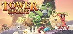 Tower Escape  АВТОДОСТАВКА STEAM GIFT РОССИЯ