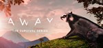 AWAY: The Survival Series  АВТОДОСТАВКА STEAM GIFT RU