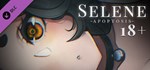 Selene ~Apoptosis~ 18+ Adult Only PatchDLC STEAM GIFT
