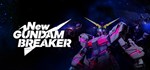 New Gundam Breaker  АВТОДОСТАВКА STEAM GIFT RUSSIA