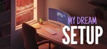 My dream setup АВТОДОСТАВКА STEAM GIFT РОССИЯ