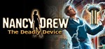 Nancy Drew: The Deadly Device АВТОДОСТАВКА STEAM GIFT