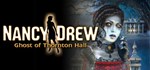 Nancy Drew: Ghost of Thornton Hall АВТОДОСТАВКА STEAM