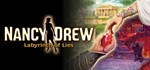 Nancy Drew: Labyrinth of Lies АВТОДОСТАВКА STEAM GIFT
