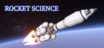 Rocket Science  АВТОДОСТАВКА STEAM GIFT RUSSIA