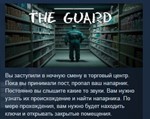 The Guard  STEAM KEY REGION FREE GLOBAL