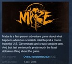 Maize  STEAM KEY REGION FREE GLOBAL