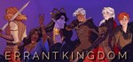 Errant Kingdom АВТОДОСТАВКА STEAM GIFT RUSSIA