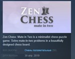 Zen Chess: Mate in Two  STEAM KEY REGION FREE GLOBAL